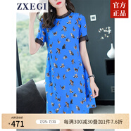 ZXEGI高檔雙縐真絲連衣裙女桑蠶絲春夏季印花顯瘦小個(gè)子a字裙中長款 藍(lán)色 XL
