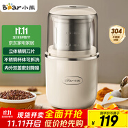 小熊（Bear）研磨機磨粉機家用 電動咖啡磨豆機料理機中藥粉碎機 五谷雜糧干粉機藥材小型超細(xì)打粉機 MDJ-D02H1