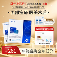 敷爾佳械字號(hào)黑膜2盒 醫(yī)用敷料面膜狀 醫(yī)用透明質(zhì)酸鈉修復(fù)貼MHA-B-T