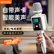 金運【KTV級消原音】話(huà)筒音響一體自帶聲卡k歌麥克風(fēng)家庭ktv音響套裝無(wú)線(xiàn)專(zhuān)業(yè)唱歌設備式家用戶(hù)外禮物