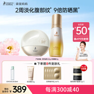 袋鼠媽媽準(zhǔn)孕婦防曬霜防紫外線隔離防嗮霜乳SPF50+淡化妊娠紋路