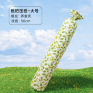 何佳功嬰兒安撫枕長(zhǎng)條新生兒寶寶側(cè)睡覺(jué)圓柱擋靠抱枕定型防驚跳嚇蕎麥夏 枇杷壓枝[蕎麥殼芯]大號(hào) 0x0x0cm