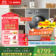 博世（BOSCH）6系活氧 智能投放 99.99%除菌除病毒 云朵白衣物護(hù)理中心 變頻洗衣機(jī) XQG100-WGA254D80W