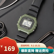 卡西歐（CASIO）男表小方塊電子表 運動手表學生手表 多功能防水男士手表 方塊軍綠色W-218H-3A