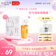 娜賽兒（LASTAR）法國香水女橘子味女士香水禮盒留香持久淡香45ml 七夕禮物送老婆