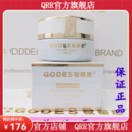 歌蒂思【官方店鋪】歌蒂思【官方】歌蒂思歌蒂思原生舒緩修護(hù)補(bǔ)水保濕精 美膚霜30g原舒美霜