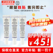 科顏氏（Kiehl's）A醇淡紋緊致再生精華抗皺緊實(shí)抗老視黃醇旅行中小樣 黑五大促 A醇視黃醇精華乳10ml*3
