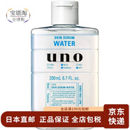 【日本直郵】資生堂（Shiseido）UNO 男士化妝水 滋潤精華爽膚水 男士滋潤精華爽膚水200ml