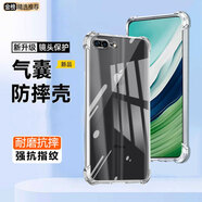 邁谷斯  蘋果手機(jī)殼四角氣囊防摔iphone保護(hù)殼套超薄透明鏡頭全包防摔軟殼手機(jī)保護(hù)套個性潮男女款 蘋果7Plus/8Plus 【四角氣囊防摔殼】+品牌貼膜
