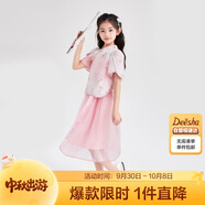 笛莎童裝女童套裝2025夏季中大童新中式襯衫網(wǎng)紗半裙套裝 柔粉色 140