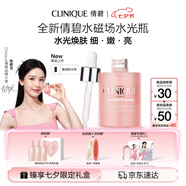 倩碧[陳都靈推薦]水磁場水光瓶vc精華30ml敏感肌護(hù)膚品七夕情人節(jié)禮物
