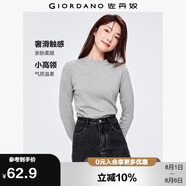 佐丹奴長(zhǎng)袖t恤女純色基礎(chǔ)款打底衫純棉奢滑半高領(lǐng)上衣女05322803