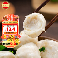潮興記 潮汕墨魚丸250g 手工魚丸新鮮手打空氣炸鍋火鍋丸子丸料生鮮食材