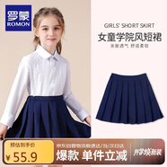 羅蒙女童裙子兒童百褶裙半身裙校園服大童小學(xué)生學(xué)院風(fēng)短裙 藏青色160