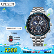 西鐵城（CITIZEN）手表男日韓表光動能電波三眼間藍(lán)時尚商務(wù)禮物CB5866-55E