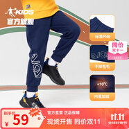 喬丹QIAODAN童裝男童褲子加絨褲2024秋冬新款兒童運(yùn)動(dòng)褲休閑保暖長褲 宇宙藍(lán)【搖粒絨】 160cm