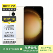小米/三星/oppo/vivo/華為Mate/P/Ultra/Pro折疊屏系列二手手機(jī)國(guó)行優(yōu)惠券補(bǔ)貼 三星 Galaxy S23