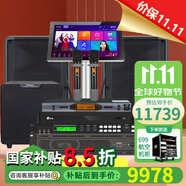 雅馬哈 【進口音響萬單0差評】KMS910家庭ktv音響套裝 專業(yè)卡拉ok音箱唱歌全套設備家用K歌一體點歌機 【純進口10吋音響CBR10兩只】輕奢版+低音炮