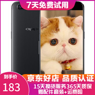 OPPO R11 二手手機(jī) 工作機(jī) 備用機(jī) 可打游戲 智能安卓 拍照手機(jī) 黑色 4G+64G 全網(wǎng)通 9成新