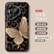 婷諾菲 TINOPHI適用華為pura70pro+手機(jī)保護(hù)殼女款pura80ultra保護(hù)套全包p60金屬圈防摔p50矽膠磨砂p40金屬蝴蝶p7 [升級(jí)款-豹紋蝴蝶(黑)]防爆金屬圈3D立體羊皮鏡 華