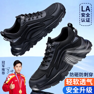 藍(lán)鷗盾勞保鞋男夏季透氣超輕防砸鋼包頭防刺工作工地男士安全鞋D211 44