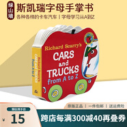 英文原版繪本 英語啟蒙早教紙板 親子互動 斯凱瑞童書 Richard Scarry  I am a Bunny 我是一只兔子同作者 綠山墻 Cars Trucks from A to Z紙板