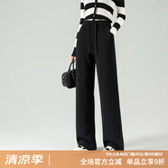 顏域通勤顯瘦闊腿褲2024早春新款褲子寬松直筒褲黑色高腰休閑褲女 黑色 XL