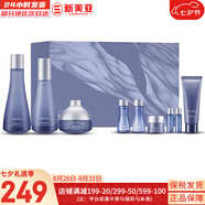 蘇秘37°精華套盒呼吸37花園時(shí)光驚喜水潤羅馬鎏金套裝孕婦女護膚品禮盒 蘇秘驚喜水漾沁潤9件套含安瓶