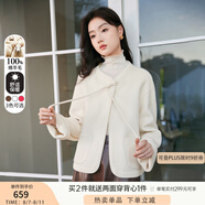 香影（xiangying）新中式國風純羊毛短外套女2025秋季新款盤扣小個子雙面呢大衣 米色V641675 S