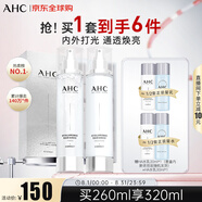 AHC小神仙水水乳套裝6件套320ml護(hù)膚品禮盒 保濕提亮生日禮物女生