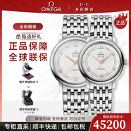 歐米茄（OMEGA）蝶飛手表碟飛系列自動(dòng)機(jī)械情侶手表一對(duì)商務(wù)休閑瑞士腕表送禮424. 10.40/33.20.02/52.004/1