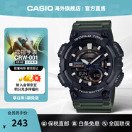 CASIO學(xué)生運(yùn)動(dòng)手表AEQ-110 潮流雙顯防水男士腕表 青少年學(xué)生禮物 AEQ-110W-3AVDF
