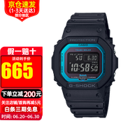 卡西歐【背著善宰跑同款】男表G-SHOCK太陽能電波藍牙小方塊運動手表男 GW-B5600-2