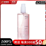 碧歐泉粉活泉潤漾保濕柔膚水爽膚水-干性肌膚400ml 生日禮物 情人節(jié)禮物