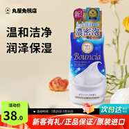 牛乳石堿（COW）日本牛奶美膚沐浴露乳女香體持久留香全身家庭裝實惠保濕嫩滑滋潤 牛奶花香480ml 新升級版