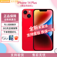 「美版有鎖全新未激活」Apple 蘋果 iPhone 14 全系列 有鎖海外版 14 plus 紅色 128GB 全新未激活