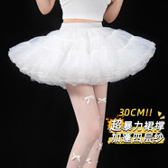 型公館裙撐lolita暴力無(wú)骨狗短撐日常半身裙飛天蓬蓬裙羅莉塔裙撐 30cm四層蓬度 超級暴力 均碼
