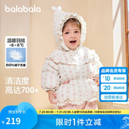 巴拉巴拉嬰兒花版羽絨服女童冬季短款外套保暖2024甜美時(shí)尚萌208424107010