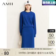 AMII七夕禮物年秋新款字母印花衛(wèi)衣休閑褲半身裙酷鹽系少女穿搭套裝女 克萊因藍（半身裙） 150/76A/XS
