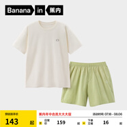 蕉內(nèi)（Bananain）王一博同款305H純棉睡衣男女士100%棉情侶家居服短袖短褲套裝夏季 【短褲款素色-女】呢綠 M
