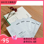 沁菲泉 【官方正品】沁菲泉清顏靚膚輕奢套6瓶/套 沁菲泉旗下麗姬露面膜