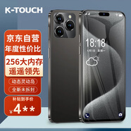 天語手機(jī)256GB全新靈動(dòng)島大屏智能手機(jī) 學(xué)生超薄安卓百元機(jī)游戲電競(jìng)?cè)W(wǎng)通 長(zhǎng)續(xù)航X14ProMax 黑色