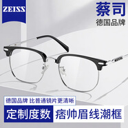 樂申（LASHION）近視眼鏡框男大臉半框防藍(lán)光防輻射鈦架眼鏡架可配度數(shù)變色眼睛女 122514（經(jīng)典款黑銀） 單鏡框（送0度防藍(lán)光）支持試戴