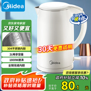美的（Midea）電熱水壺家用燒水壺 2升大容量 304不銹鋼0涂層 1800W快速加熱 雙層防燙MK-SH20M320