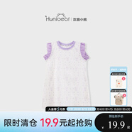 歡喜小熊【兒童連衣裙清倉19.9元起】歡喜小熊夏裝女童薄款連衣裙特價(jià)撿漏 小貓連衣裙-紫色 110