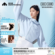美力城【檀健次同款】輪廓泡芙戶(hù)外冰盾透氣連帽上衣女中性款國標防曬衣 灰藍 M