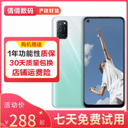 OPPO A52 1200萬AI四攝大光圈夜拍視頻廣角防抖長續(xù)航智能游戲拍照 二手手機 星耀白 8GB+128GB 9成新