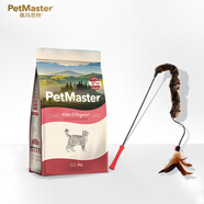 佩瑪思特PetMaster深海魚幼貓糧及孕貓2kg+貴為魔力逗貓棒長毛絨