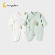 童泰嬰兒連體衣新生兒衣服四季0-6月初生寶寶哈衣爬服純棉內(nèi)衣2件裝 綠色森林 （四季款） 52cm (建議0-2個(gè)月身高50-55cm)