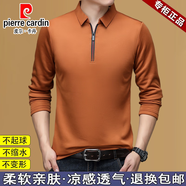 皮爾卡丹（pierre cardin）秋季薄款翻領(lǐng)拉鏈打底體恤衫冰絲長袖t恤男速干透氣打底Polo衫男 A27橙黃7575 M 推薦【95-115斤】